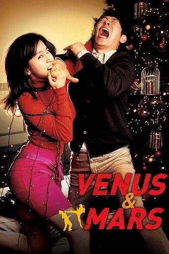 Venus and Mars film afişi
