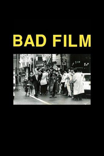 BAD FILM film afişi