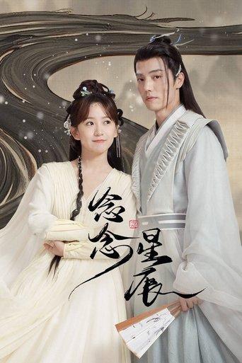 Star-Crossed Love dizi afişi