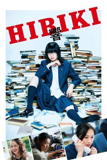 Hibiki film afişi