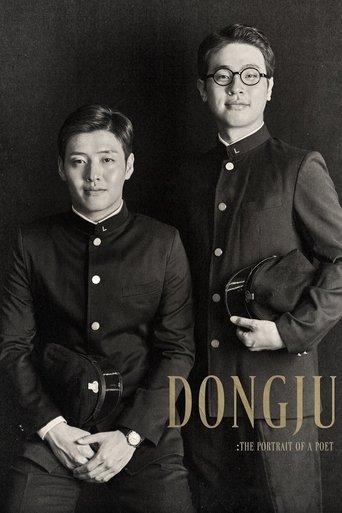 Dongju: The Portrait of a Poet film afişi
