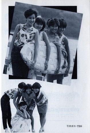 Story of a Summer Experience dizi afişi