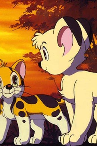 Jungle Emperor Leo: Hon-o-ji film afişi