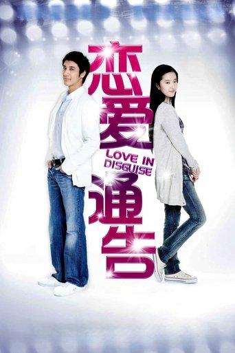 Love in Disguise film afişi