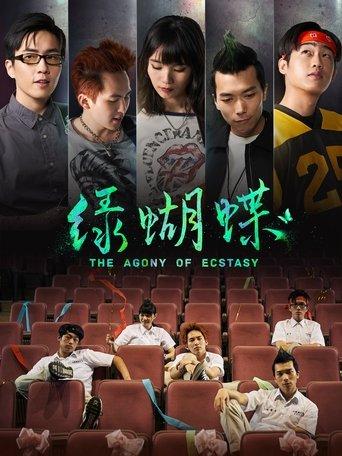 The Agony of Ecstasy film afişi