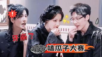 S2 More for Episode 10