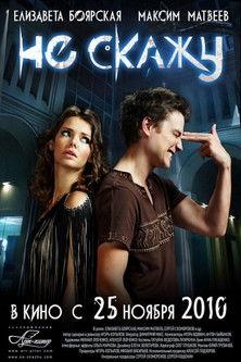 I 'm not Telling film afişi