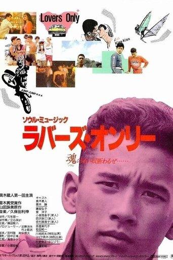 Soul Music: Lovers Only film afişi