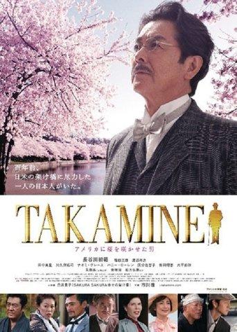 Takamine - The Man By Which Cherry Blossoms Bloomed in America film afişi