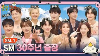 The Game Caterers 2 X SM EP. 1-1