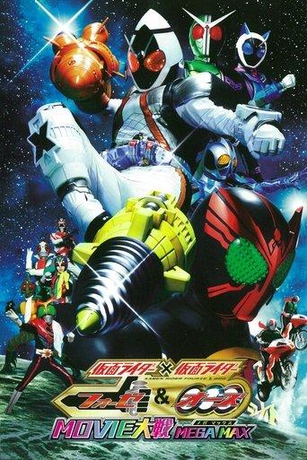 Kamen Rider x Kamen Rider Fourze & OOO Movie Wars Mega Max film afişi