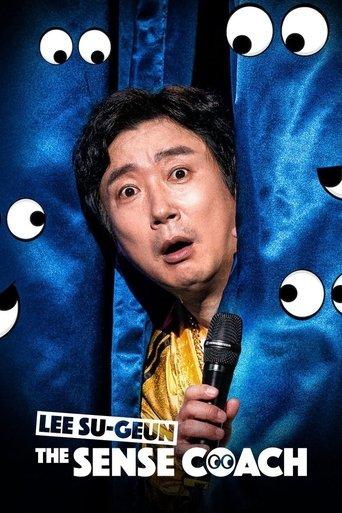 Lee Su-geun: The Sense Coach film afişi