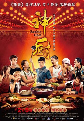 Rookie Chef film afişi