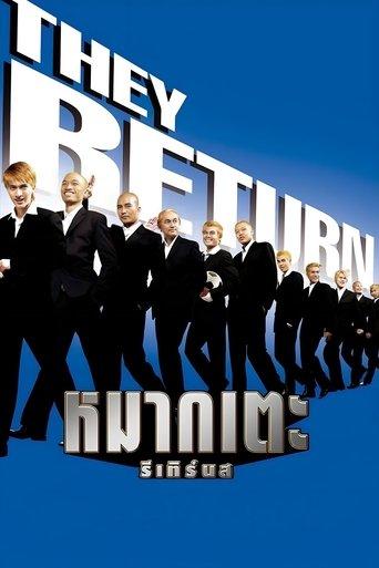 Lucky Loser film afişi