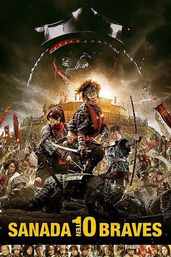 Sanada 10 Braves film afişi