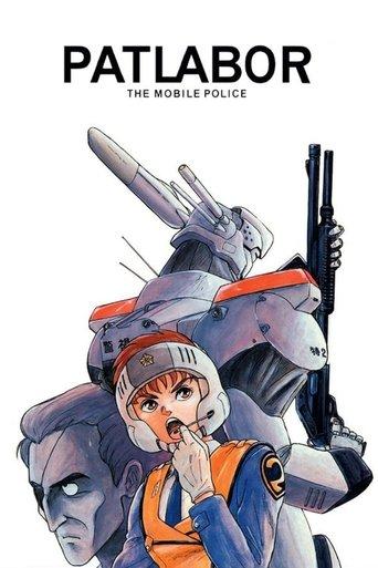 Patlabor: The Mobile Police dizi afişi