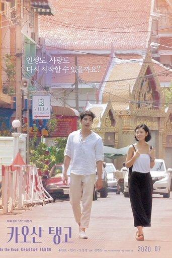 On the Road, Khaosan Tango film afişi