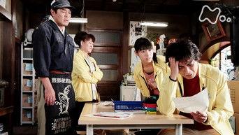 お母ちゃんの味