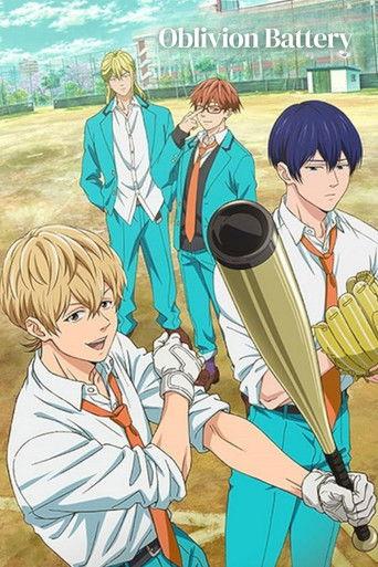 Boukyaku Battery film afişi