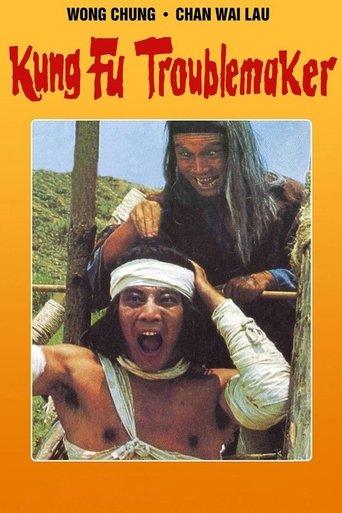 Trouble Maker Coming film afişi