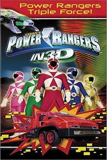 Power Rangers in 3D: Triple Force! film afişi