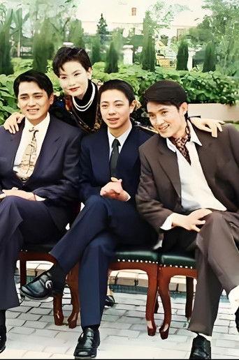 世纪末的童话 dizi afişi