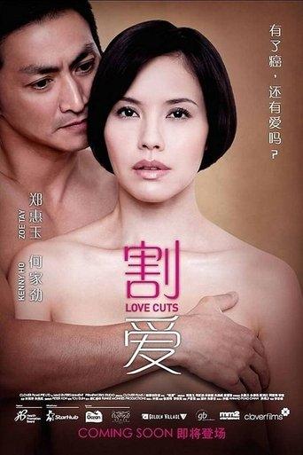 Love Cuts film afişi