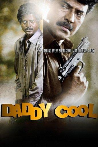 Daddy Cool film afişi
