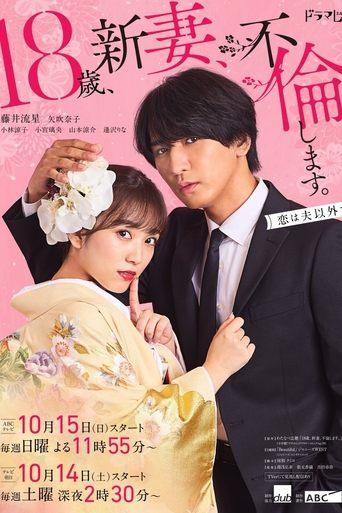 The Princess Bodyguard’s Love dizi afişi