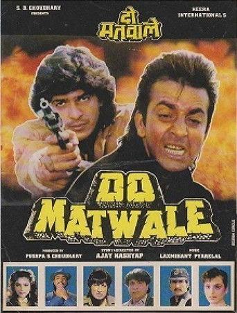 Do Matwale film afişi