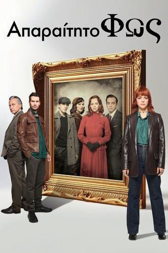 Απαραίτητο Φως dizi afişi