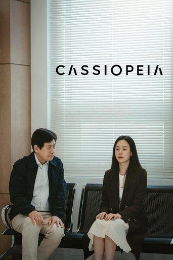Cassiopeia film afişi