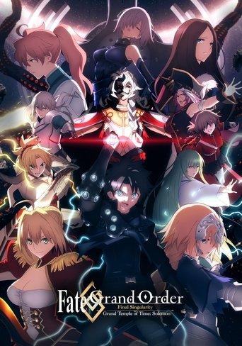 Fate/Grand Order Final Singularity – Grand Temple of Time: Solomon film afişi