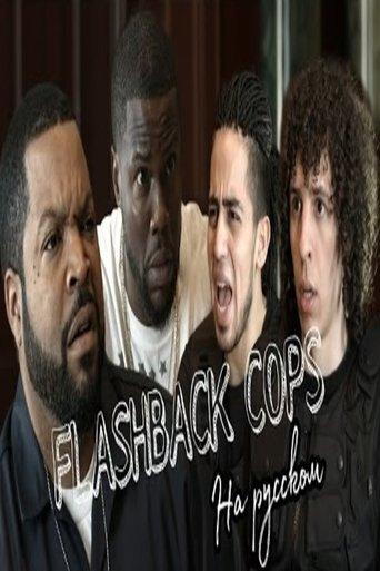 Flashback Cops film afişi