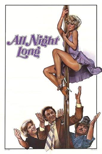 All Night Long film afişi