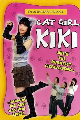 Cat Girl Kiki film afişi