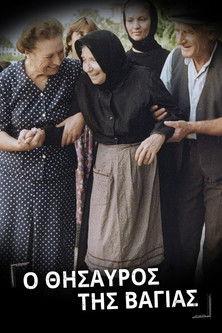 The treasure of Vagia dizi afişi