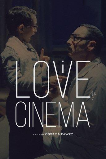 I Love Cinema film afişi