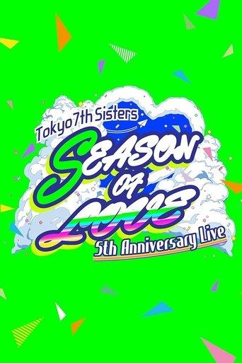 t7s 5th Anniversary Live –SEASON OF LOVE– in Makuhari Messe film afişi