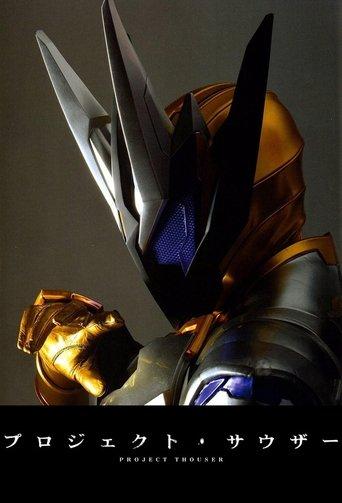 Project Thouser dizi afişi