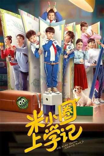 Mi Xiao Circle School Notes dizi afişi