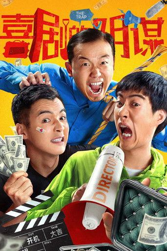 The Trap film afişi