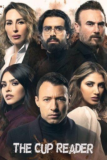 The Cup Reader dizi afişi