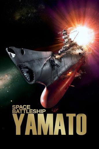 Space Battleship Yamato film afişi