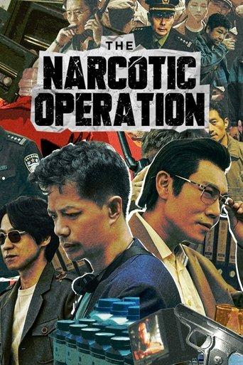 The Narcotic Operation dizi afişi