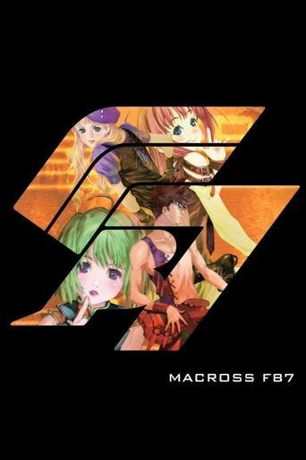 Macross FB7: Listen to My Song! film afişi