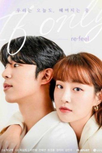 Re-Feel: If Only dizi afişi