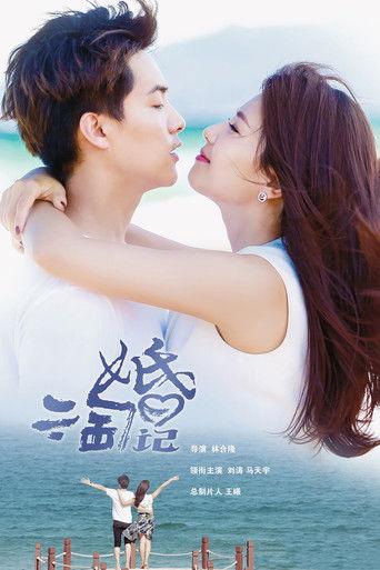 Scouring Marriage dizi afişi