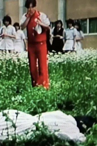 Grudge Girls Academy: Serial Murder of Fear! film afişi