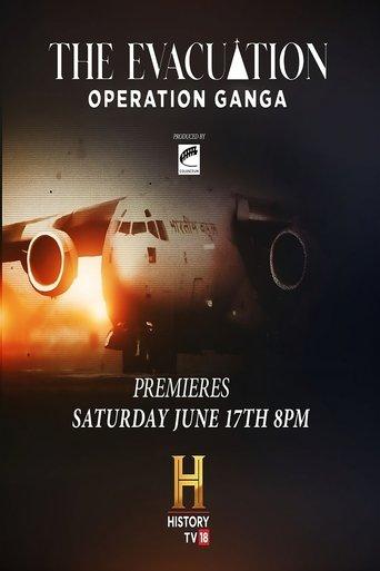 The Evacuation: Operation Ganga film afişi